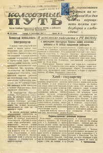 Эскиз