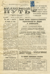Эскиз