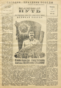 Эскиз