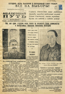 Эскиз