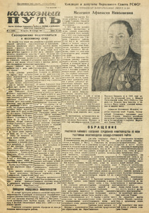 Эскиз