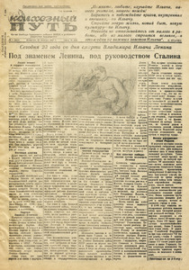 Эскиз