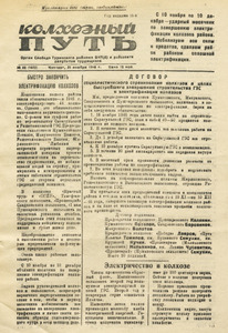 Эскиз