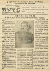 Эскиз