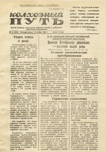 Эскиз