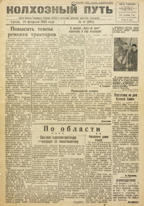 Эскиз