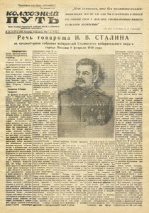 Эскиз