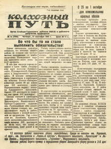 Эскиз