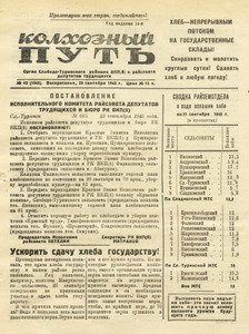 Эскиз