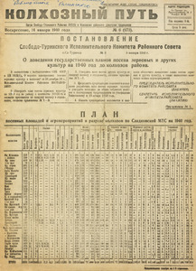 Эскиз