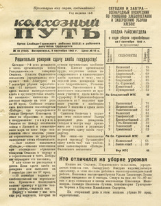 Эскиз