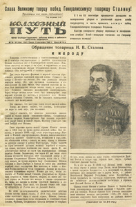 Эскиз