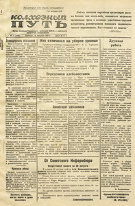 Эскиз