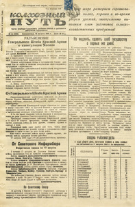 Эскиз