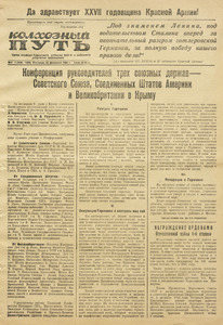 Эскиз