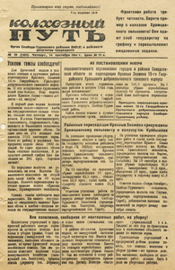 Эскиз