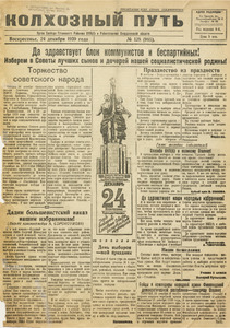 Эскиз