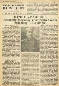 Эскиз