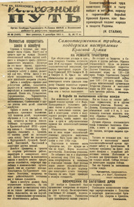 Эскиз