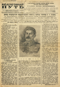 Эскиз