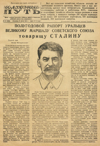 Эскиз