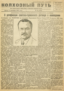 Эскиз