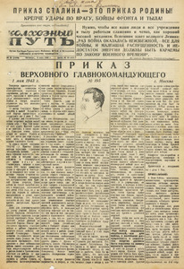 Эскиз