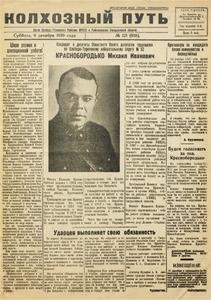 Эскиз