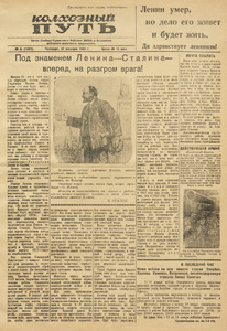 Эскиз