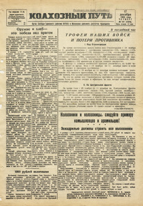 Эскиз