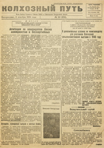Эскиз