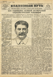 Эскиз