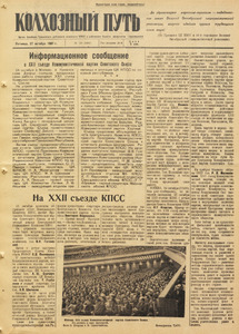 Эскиз
