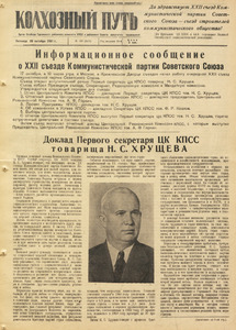 Эскиз
