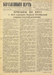 Эскиз