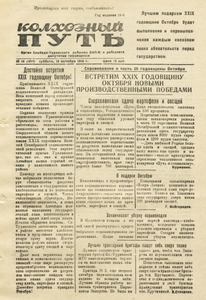 Эскиз