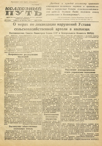 Эскиз
