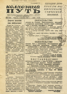 Эскиз