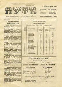 Эскиз