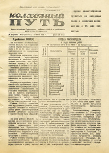 Эскиз