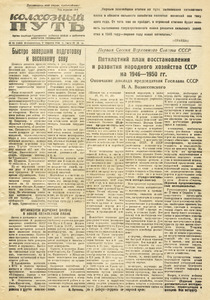 Эскиз