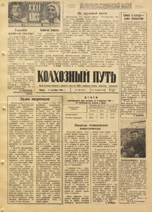 Эскиз