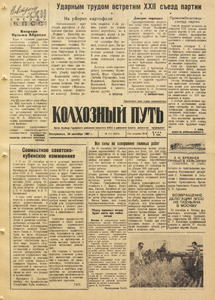 Эскиз