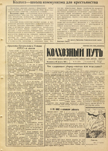 Эскиз