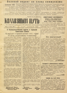 Эскиз