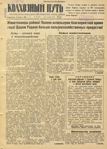 Эскиз