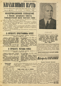 Эскиз