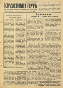 Эскиз
