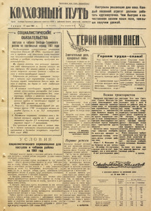 Эскиз