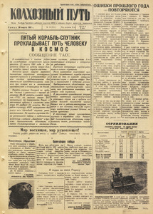 Эскиз